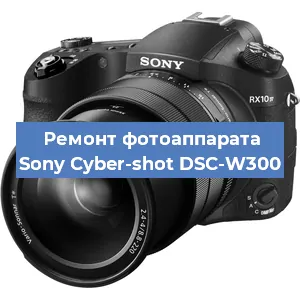 Прошивка фотоаппарата Sony Cyber-shot DSC-W300 в Нижнем Новгороде